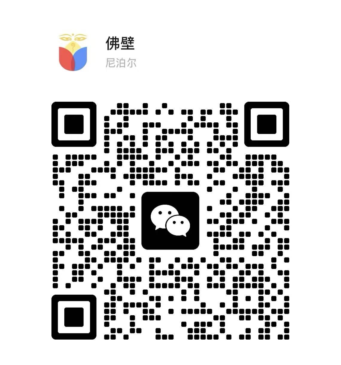 客服微信二维码